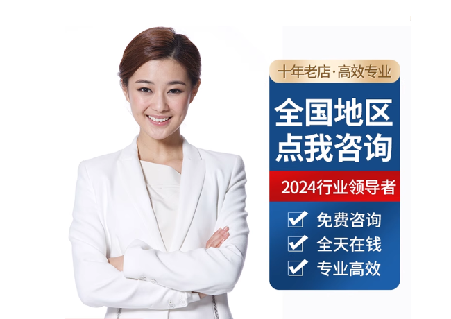 二七离职公积金代提