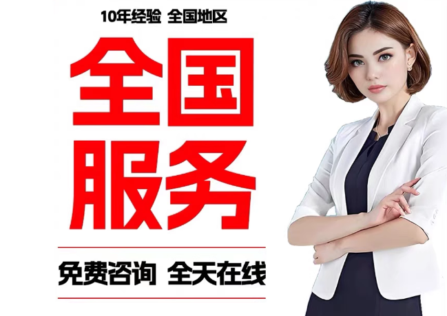 二七在职公积金代提